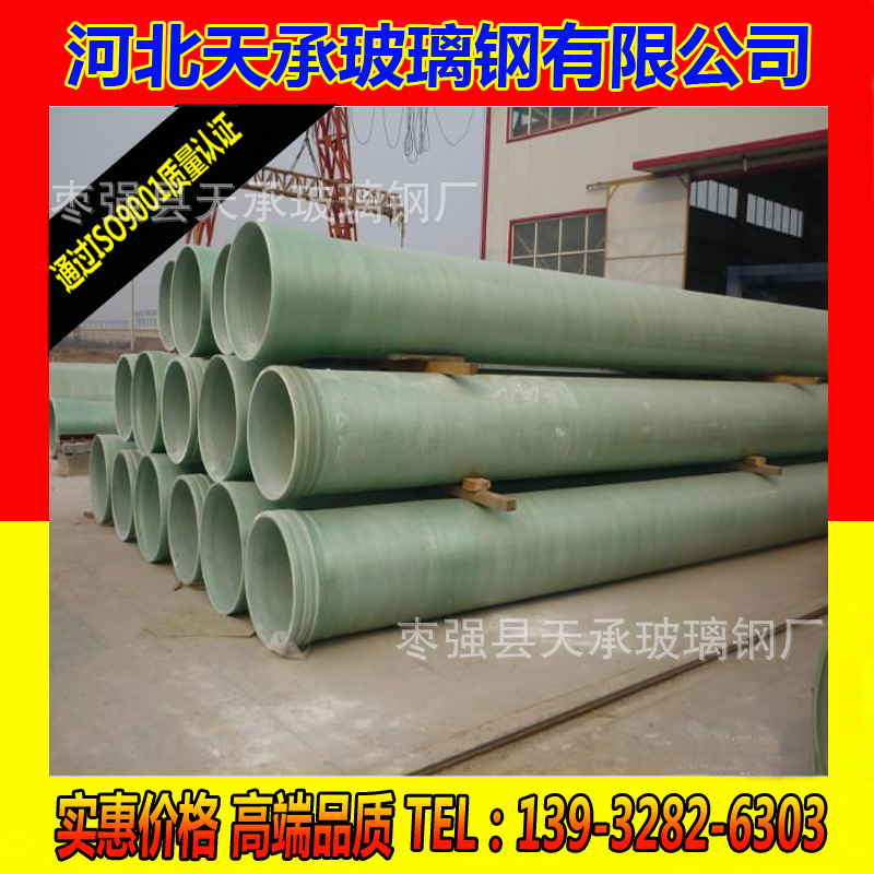 防腐玻璃鋼電纜管纏繞管道污水管道通風(fēng)換氣管道污水管道