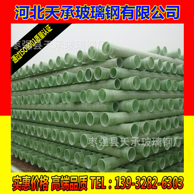 防腐玻璃鋼電纜管纏繞管道污水管道通風(fēng)換氣管道污水管道