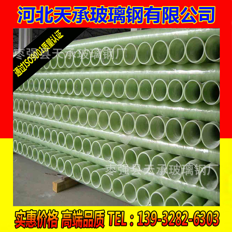 防腐玻璃鋼電纜管纏繞管道污水管道通風(fēng)換氣管道污水管道