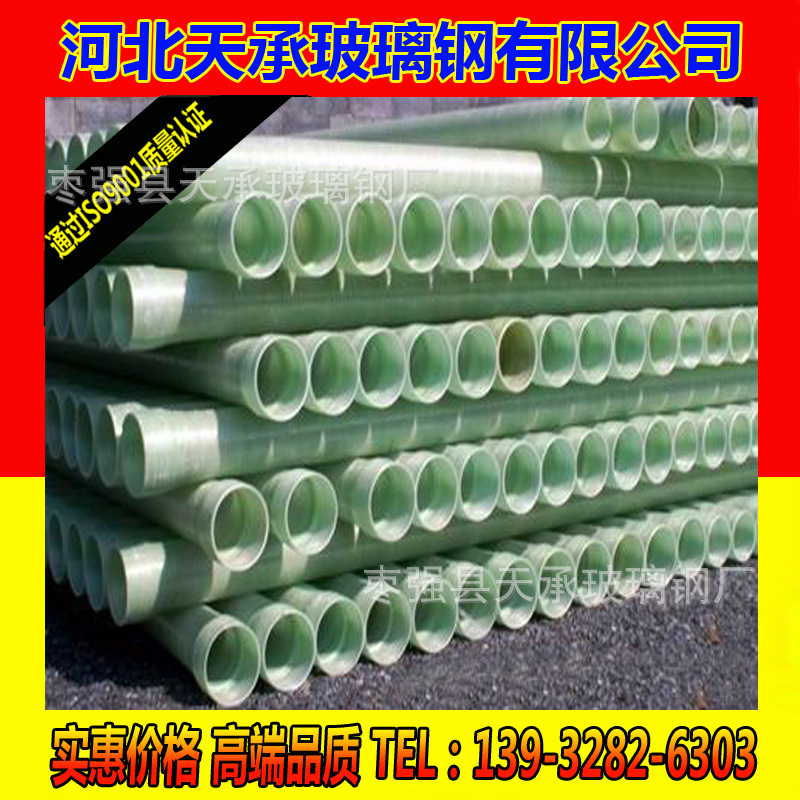 防腐玻璃鋼電纜管纏繞管道污水管道通風(fēng)換氣管道污水管道