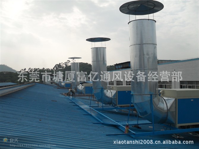 黃生：13538278188；專業(yè)工廠車間通風管道;排風系統(tǒng)