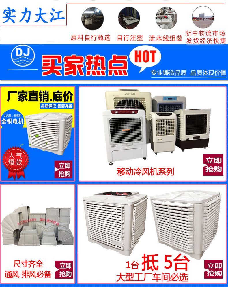 廠(chǎng)家定制 高密度優(yōu)質(zhì)冷風(fēng)機(jī)塑料通風(fēng)管道/小直管 環(huán)保空調(diào)配件