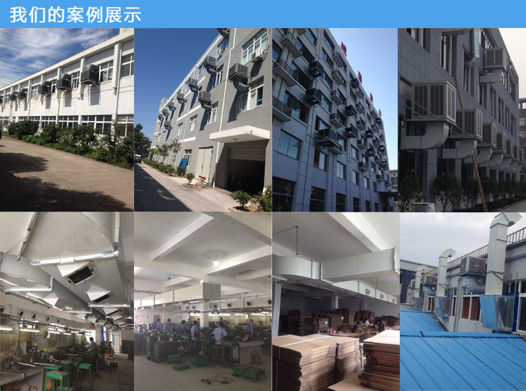 廠家直銷 通風(fēng)管道 車間通風(fēng)塑料HF-30U大功率換熱冷風(fēng)機管道