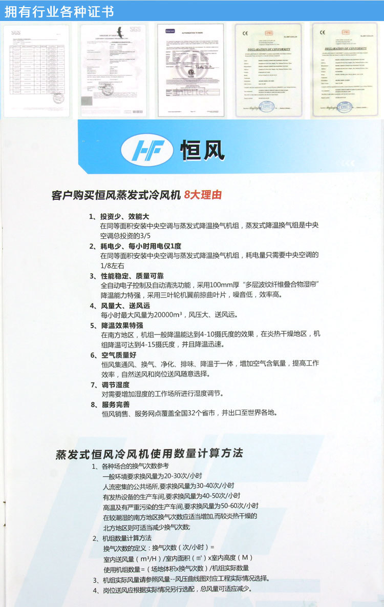 廠家直銷 通風(fēng)管道 車間通風(fēng)塑料HF-30U大功率換熱冷風(fēng)機管道