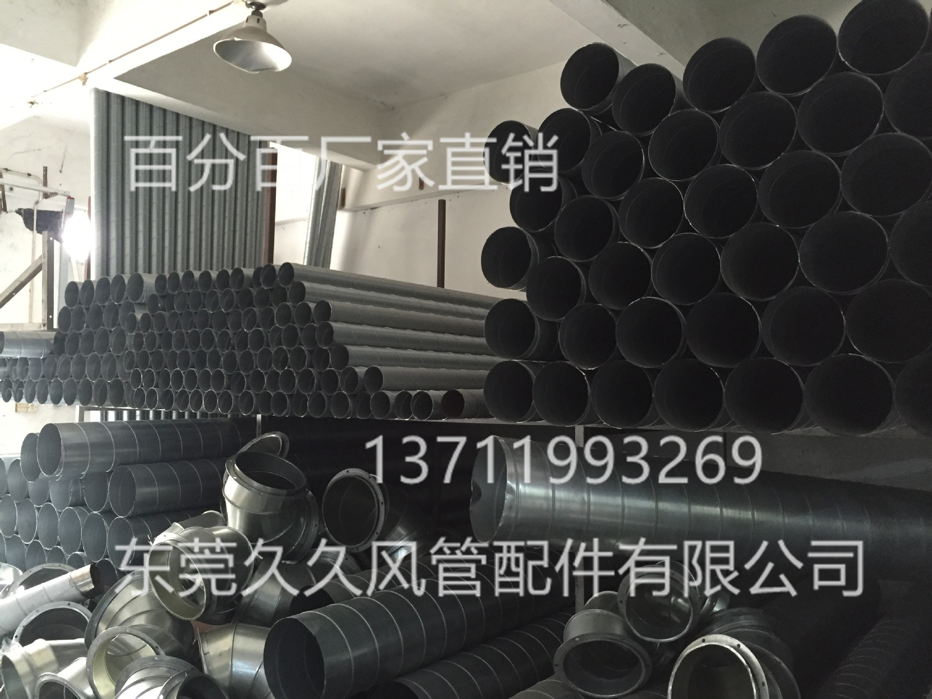 風(fēng)管白鐵皮通風(fēng)管 鍍鋅螺旋風(fēng)管 通風(fēng)管道 風(fēng)管100