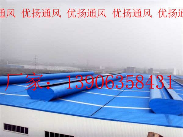 廠家直銷無動(dòng)力風(fēng)球無動(dòng)力通風(fēng)器 通風(fēng)天窗 通風(fēng)管道上門檢測(cè)安裝