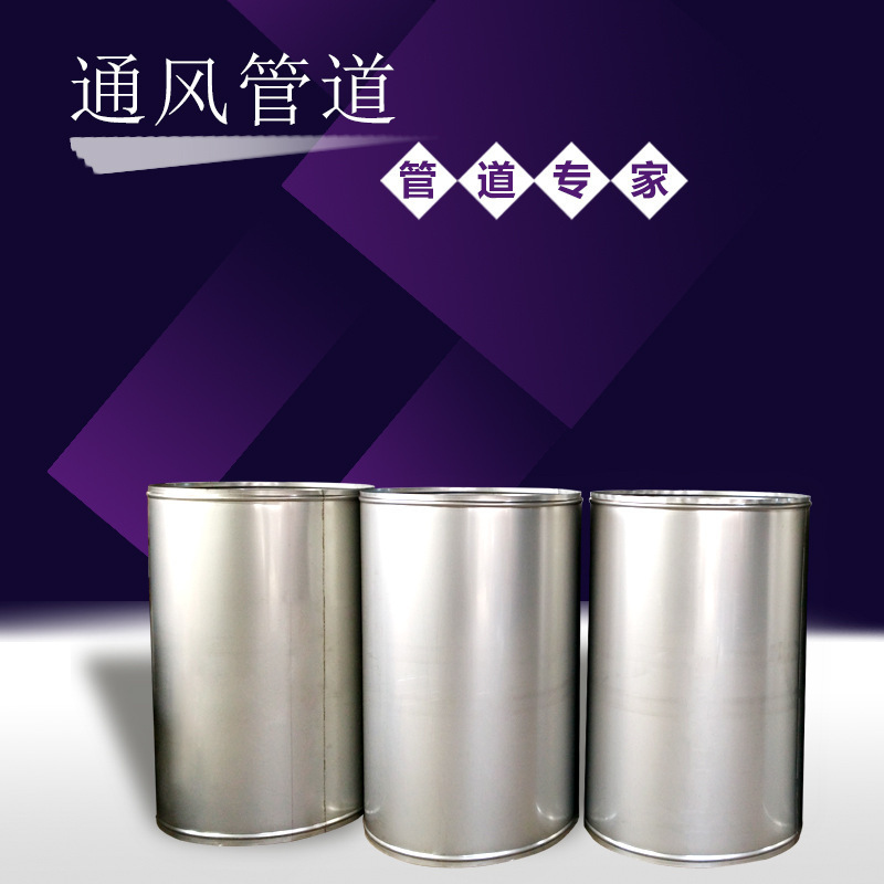 不銹鋼通風(fēng)管道廚房排煙系統(tǒng)廠家直銷通風(fēng)設(shè)備專業(yè)制造提供質(zhì)保書