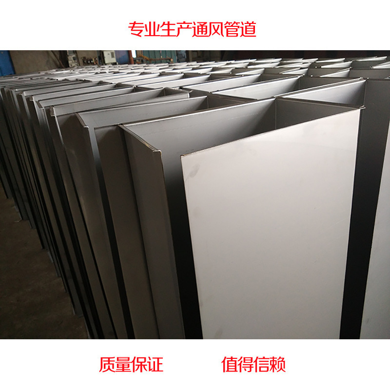 不銹鋼通風(fēng)管道廚房排煙系統(tǒng)廠家直銷通風(fēng)設(shè)備專業(yè)制造提供質(zhì)保書
