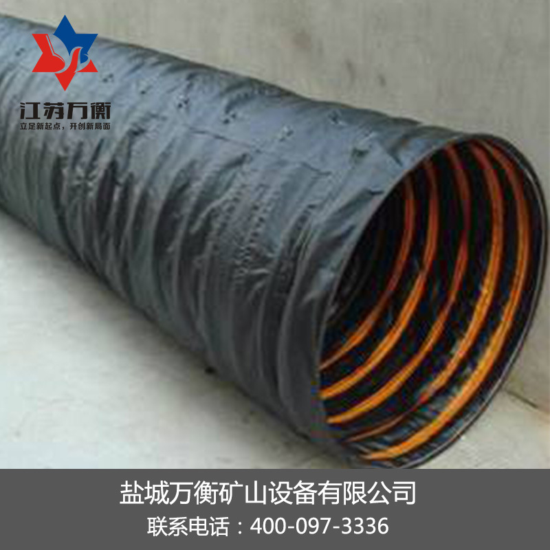 供應(yīng)PVC通風(fēng)管道 礦井螺旋風(fēng)帶 規(guī)格585mm*10m