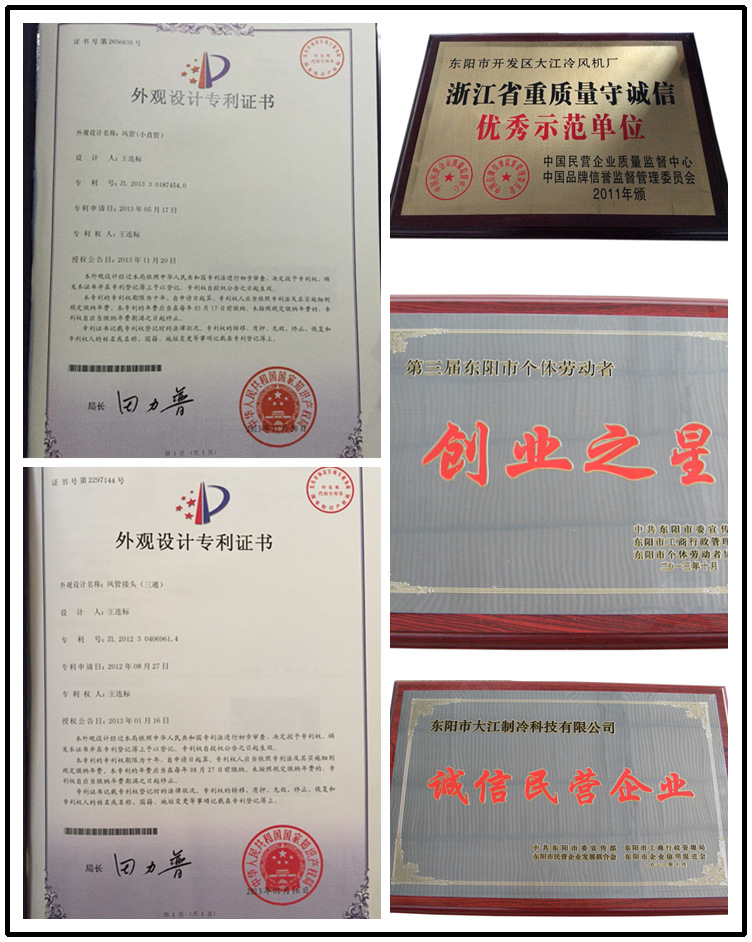 廠家批發(fā) 冷風(fēng)機(jī)彎管環(huán)保空調(diào)配件 批發(fā) 塑料通風(fēng)通風(fēng)管道上下彎