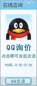 點(diǎn)擊這里給我發(fā)消息