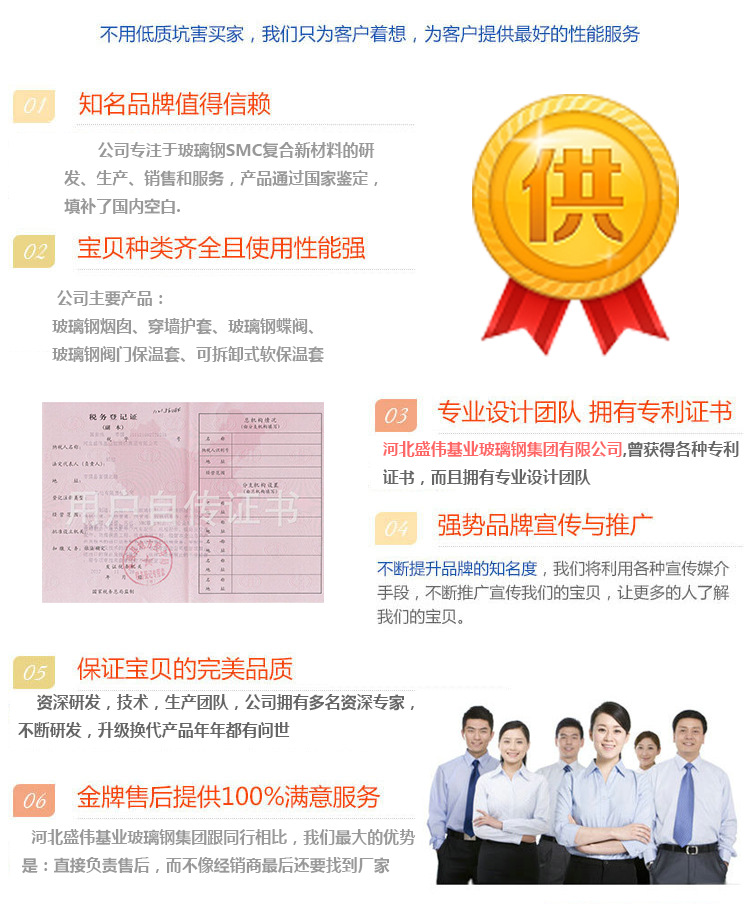 大量供應(yīng) 非標(biāo)玻璃鋼蝶閥 耐酸堿通風(fēng)蝶閥 玻璃鋼電動(dòng)調(diào)節(jié)蝶閥