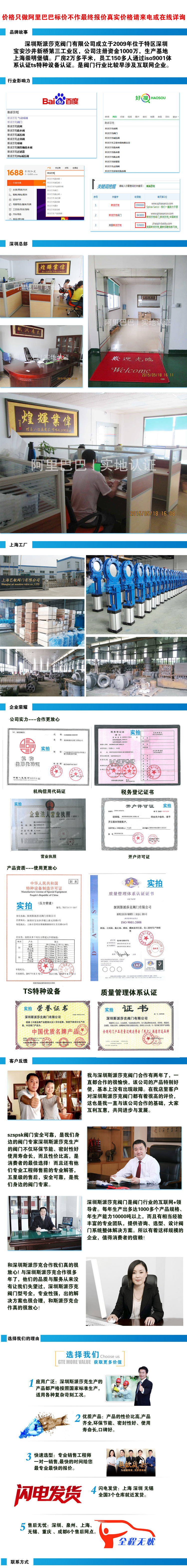 電動(dòng)渦輪鑄鋼鑄鐵法蘭通風(fēng)蝶閥D941W-16P DN 300 400 500 800