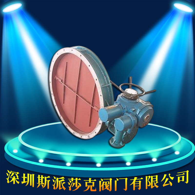 電動(dòng)渦輪鑄鋼鑄鐵法蘭通風(fēng)蝶閥D941W-16P DN 300 400 500 800