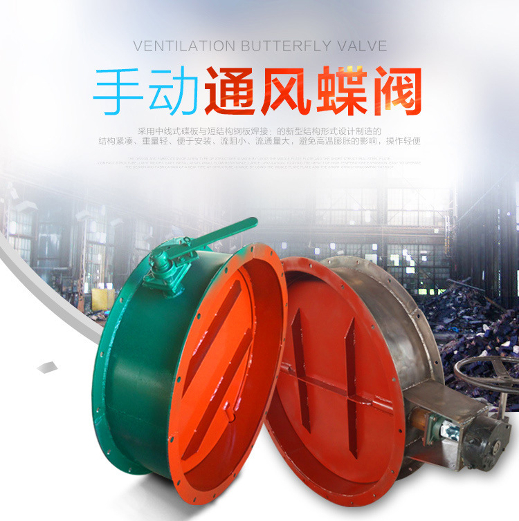 廠家直供 手動渦輪通風(fēng)蝶閥 D341W-C手動通風(fēng)蝶閥 批發(fā)通風(fēng)蝶閥