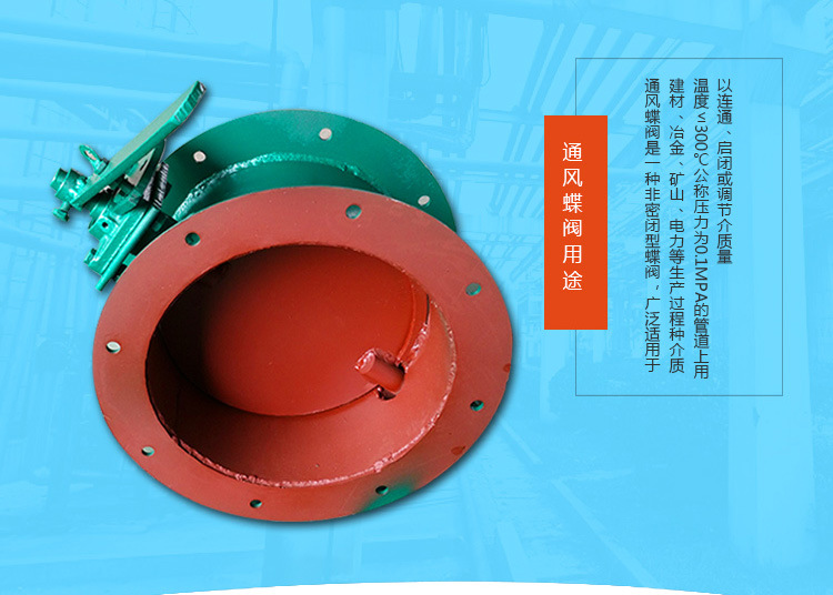 廠家直供 手動渦輪通風(fēng)蝶閥 D341W-C手動通風(fēng)蝶閥 批發(fā)通風(fēng)蝶閥