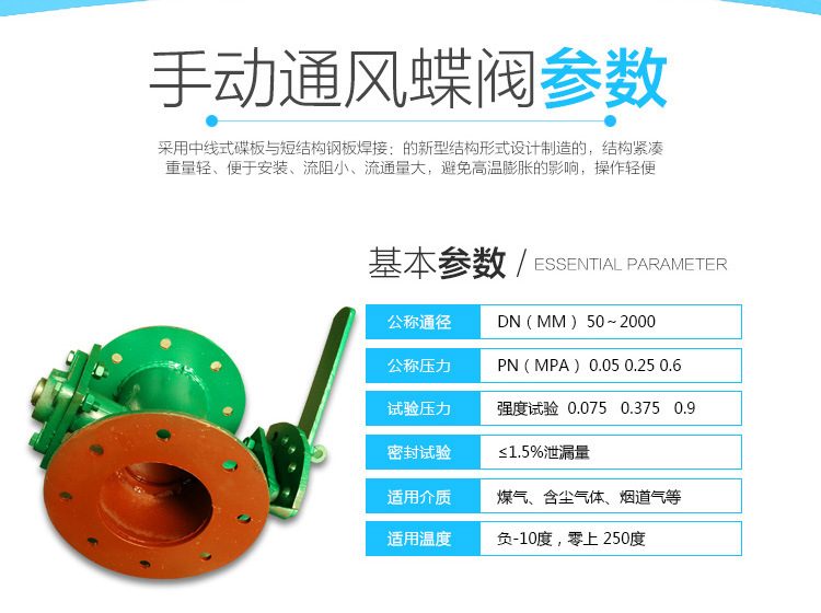 廠家直供 手動渦輪通風(fēng)蝶閥 D341W-C手動通風(fēng)蝶閥 批發(fā)通風(fēng)蝶閥