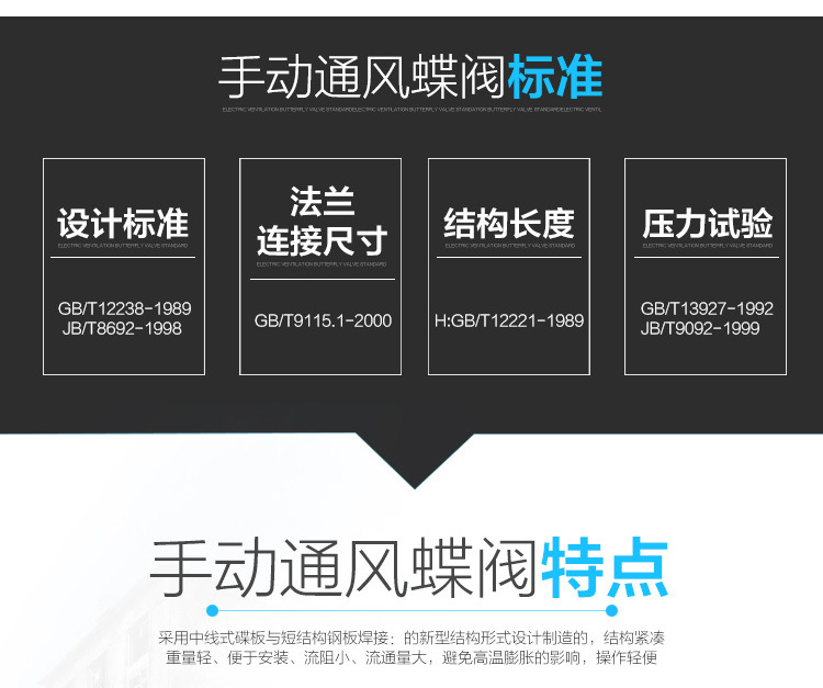 廠家直供 手動渦輪通風(fēng)蝶閥 D341W-C手動通風(fēng)蝶閥 批發(fā)通風(fēng)蝶閥