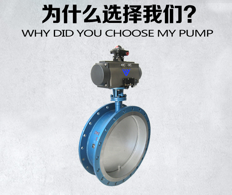 批發(fā) 氣動通風蝶閥,氣動蝶閥,氣動法蘭蝶閥，正品保障