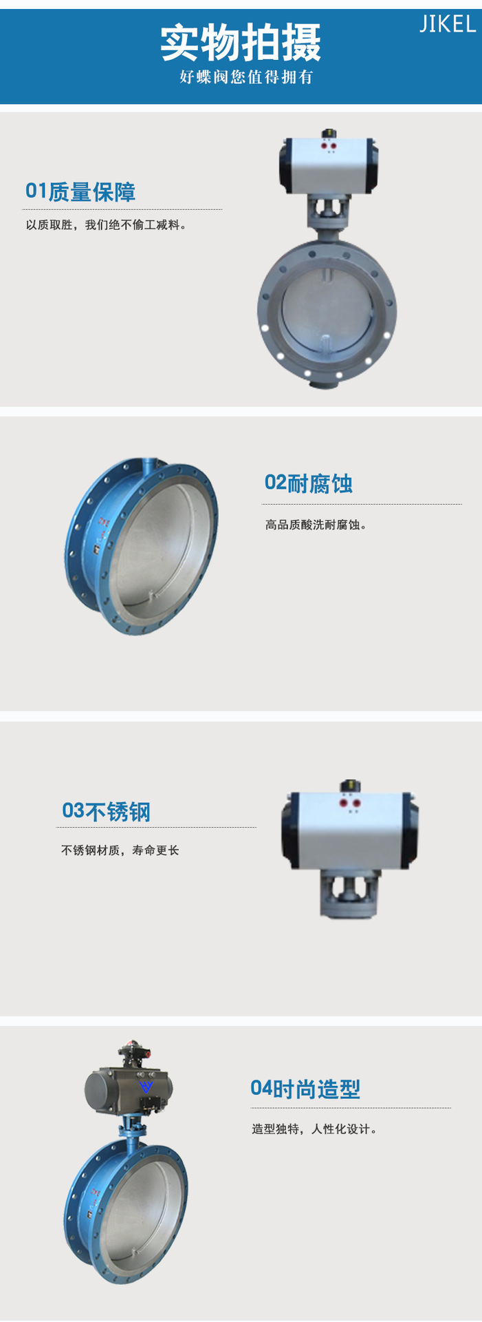 批發(fā) 氣動通風蝶閥,氣動蝶閥,氣動法蘭蝶閥，正品保障