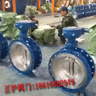 專業(yè)制造各種通風蝶閥 D641W-1C 氣動通風蝶閥 防爆/調(diào)節(jié)型