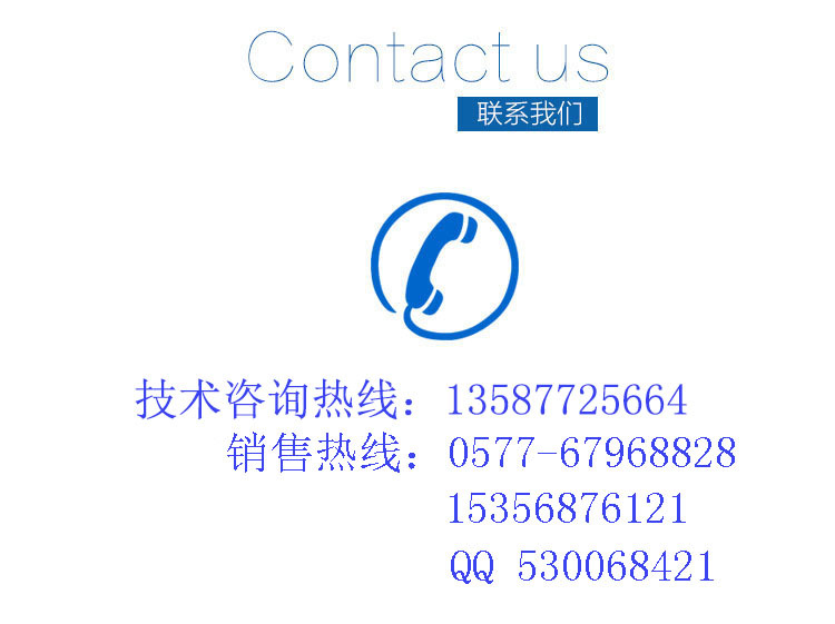 聯(lián)系方式4