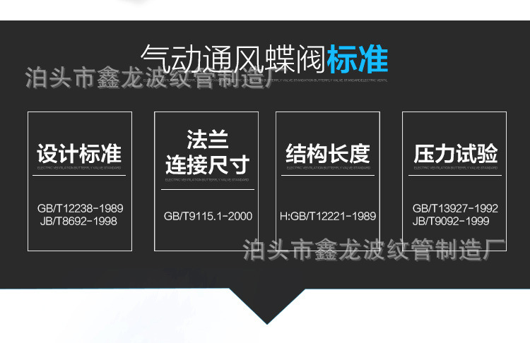 供應(yīng)通風(fēng)蝶閥DN500手動(dòng)電動(dòng)氣動(dòng)通風(fēng)蝶閥管道通風(fēng)蝶閥