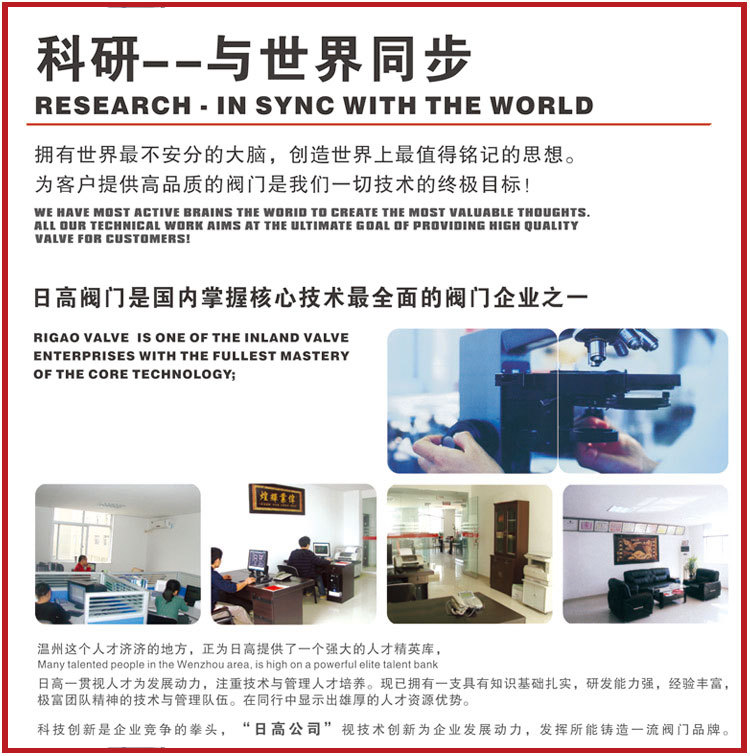 研發(fā)設計
