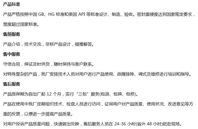 直銷供應(yīng) 國標電動通風蝶閥 碳鋼法蘭蝶閥