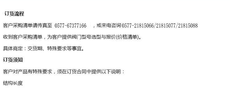 直銷供應(yīng) 國標電動通風蝶閥 碳鋼法蘭蝶閥
