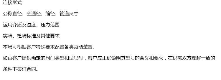 直銷供應(yīng) 國標電動通風蝶閥 碳鋼法蘭蝶閥