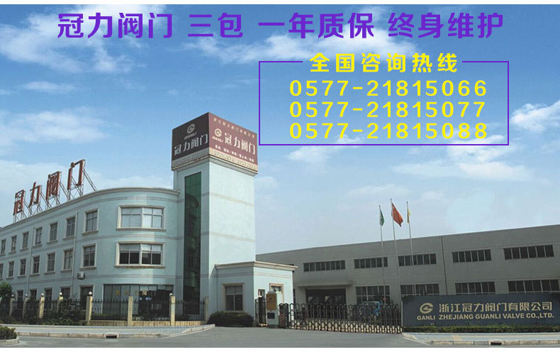 直銷供應(yīng) 國標電動通風蝶閥 碳鋼法蘭蝶閥