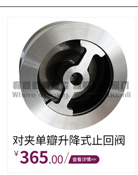 直銷供應(yīng) 國標電動通風蝶閥 碳鋼法蘭蝶閥