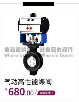 直銷供應(yīng) 國標電動通風蝶閥 碳鋼法蘭蝶閥