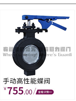 直銷供應(yīng) 國標電動通風蝶閥 碳鋼法蘭蝶閥