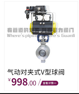 直銷供應(yīng) 國標電動通風蝶閥 碳鋼法蘭蝶閥