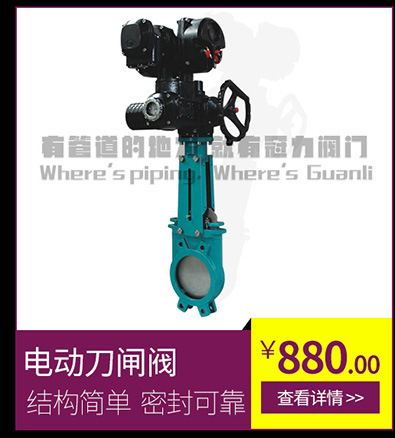 直銷供應(yīng) 國標電動通風蝶閥 碳鋼法蘭蝶閥