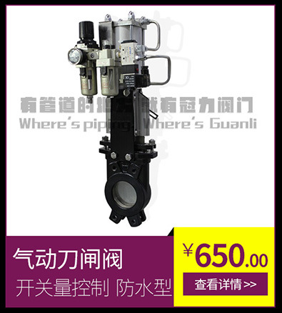 直銷供應(yīng) 國標電動通風蝶閥 碳鋼法蘭蝶閥
