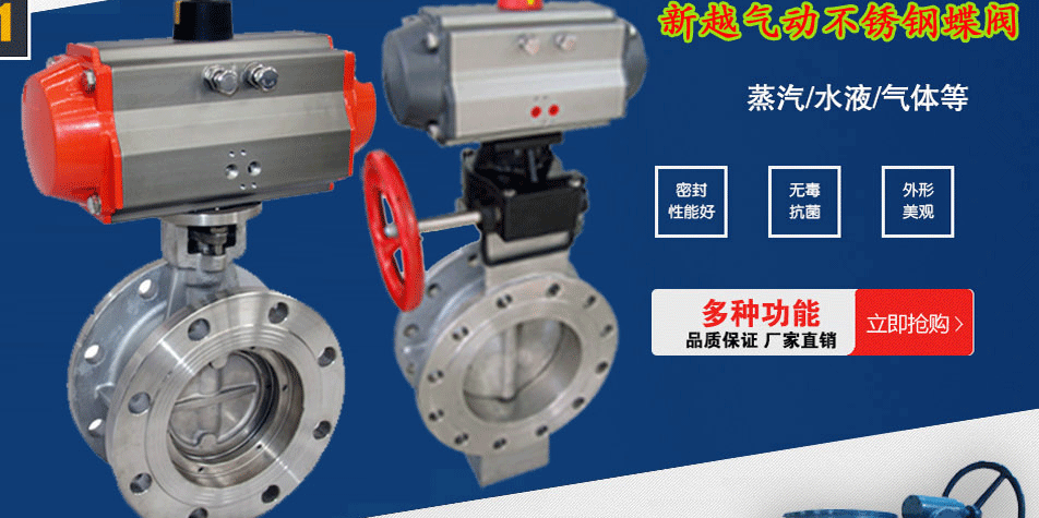 D941W-1C 電動通風(fēng)蝶閥 煙氣蝶閥 法蘭通風(fēng)蝶閥 DN2200通風(fēng)閥