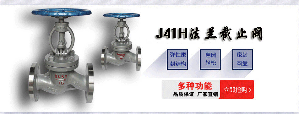 D941W-1C 電動通風(fēng)蝶閥 煙氣蝶閥 法蘭通風(fēng)蝶閥 DN2200通風(fēng)閥