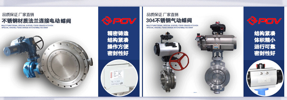 D941W-1C 電動通風(fēng)蝶閥 煙氣蝶閥 法蘭通風(fēng)蝶閥 DN2200通風(fēng)閥