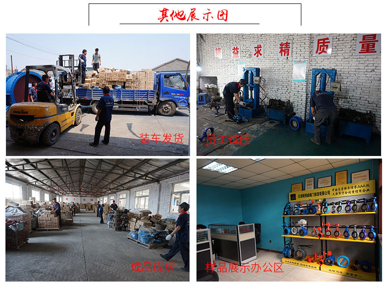 供應(yīng)渦輪通風(fēng)蝶閥D341W-1C 煙道法蘭手動(dòng)大口徑氣動(dòng)通風(fēng)蝶閥