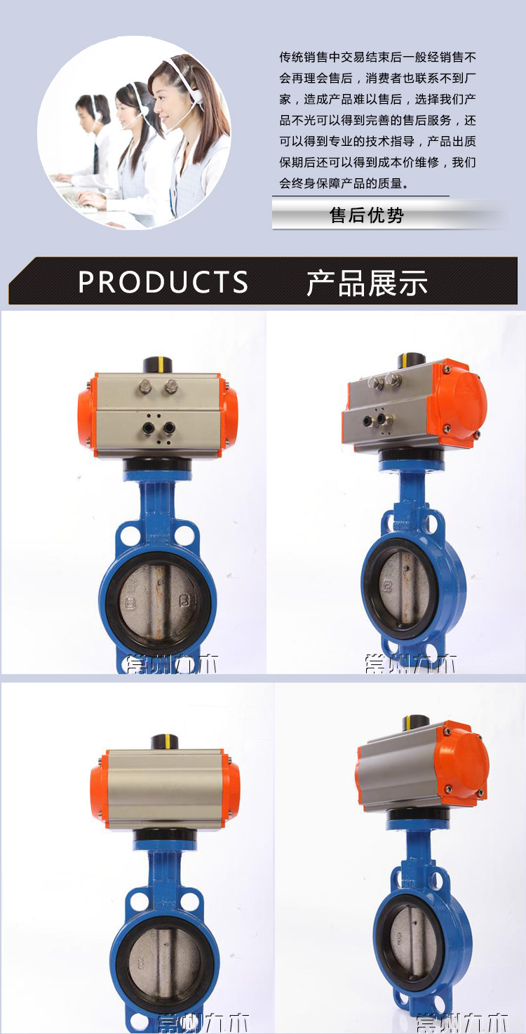 D671X-16氣動(dòng)軟密封蝶閥AT氣動(dòng)對夾蝶閥氣動(dòng)蝶閥DN40-DN300