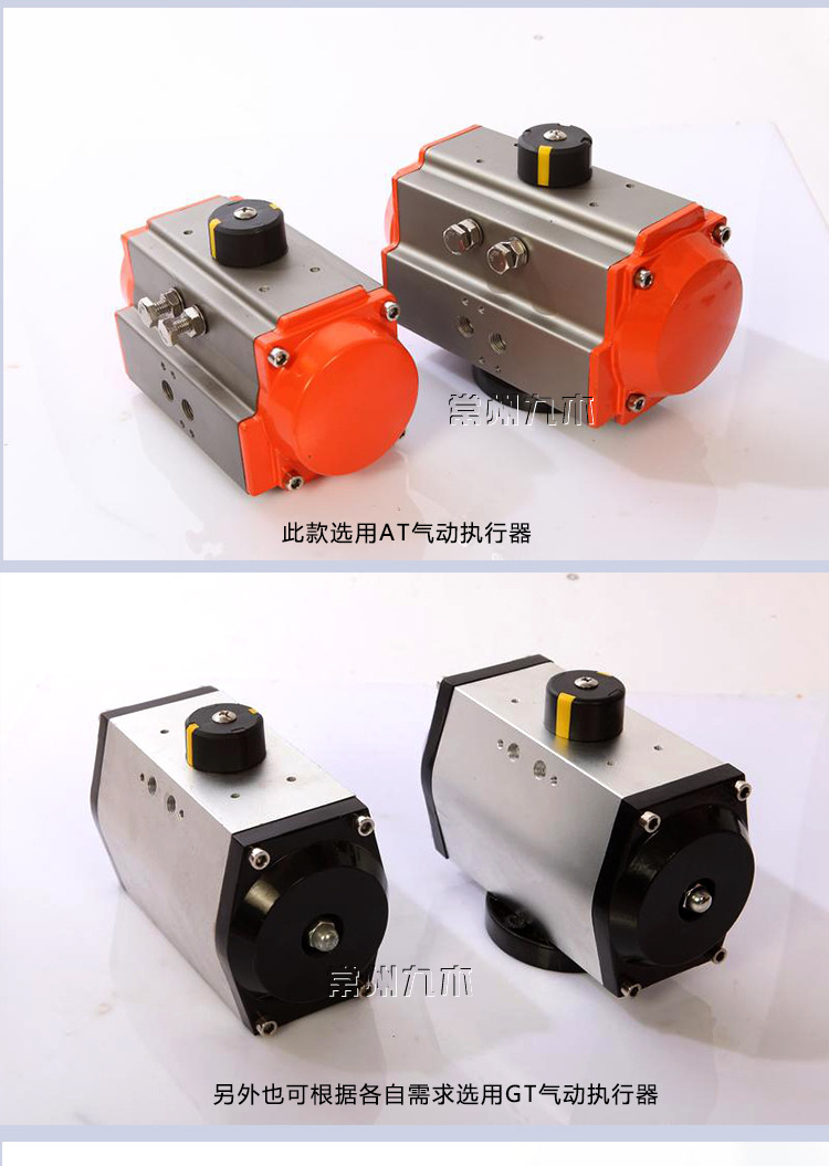 D671X-16氣動(dòng)軟密封蝶閥AT氣動(dòng)對夾蝶閥氣動(dòng)蝶閥DN40-DN300