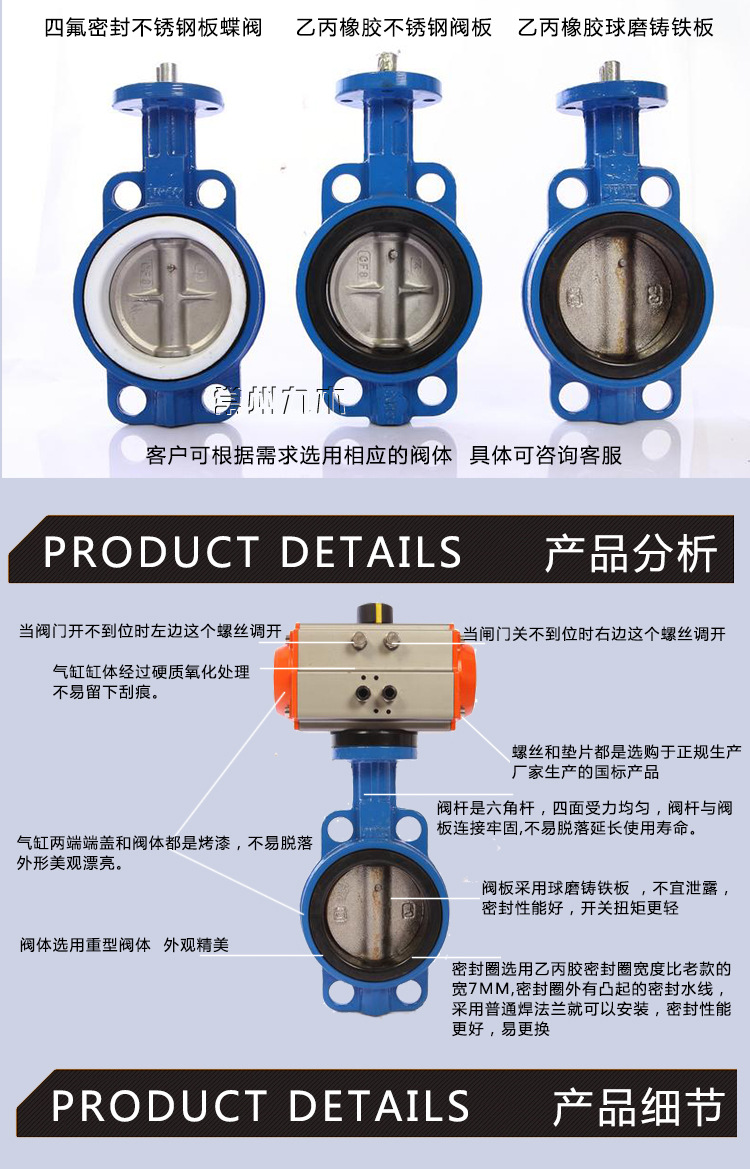 D671X-16氣動(dòng)軟密封蝶閥AT氣動(dòng)對夾蝶閥氣動(dòng)蝶閥DN40-DN300