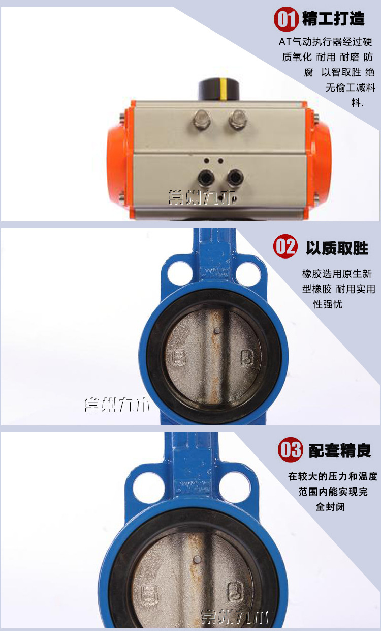 D671X-16氣動(dòng)軟密封蝶閥AT氣動(dòng)對夾蝶閥氣動(dòng)蝶閥DN40-DN300