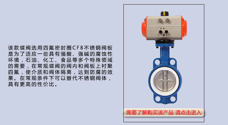 D671X-16氣動(dòng)軟密封蝶閥AT氣動(dòng)對夾蝶閥氣動(dòng)蝶閥DN40-DN300