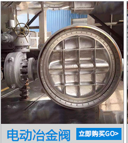 蝶閥 對(duì)夾式D71 法蘭式D41 /不銹鋼蝶閥D71F-16P/電動(dòng) 氣動(dòng)蝶閥