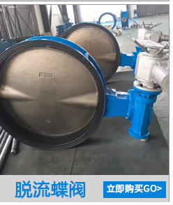 蝶閥 對(duì)夾式D71 法蘭式D41 /不銹鋼蝶閥D71F-16P/電動(dòng) 氣動(dòng)蝶閥