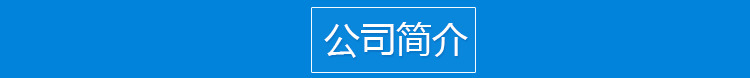 蝶閥 對(duì)夾式D71 法蘭式D41 /不銹鋼蝶閥D71F-16P/電動(dòng) 氣動(dòng)蝶閥